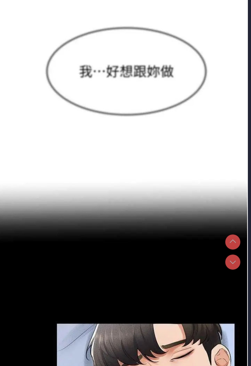 继母与继姐