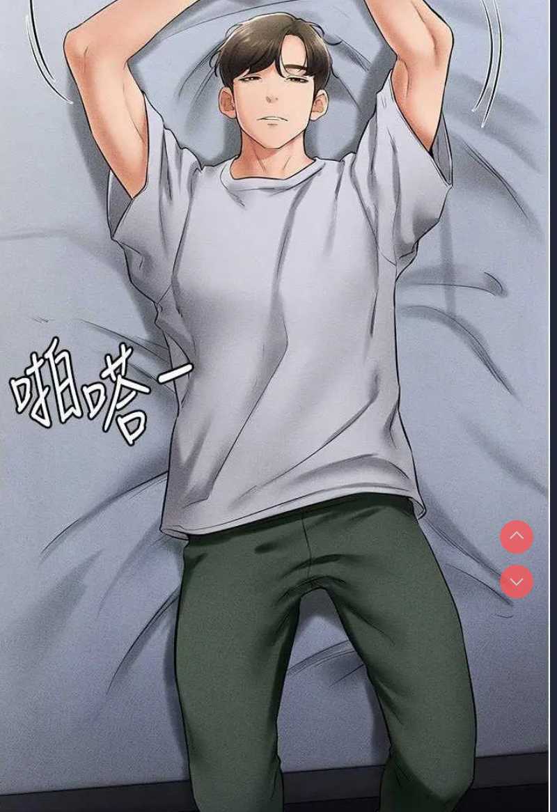 继母与继姐