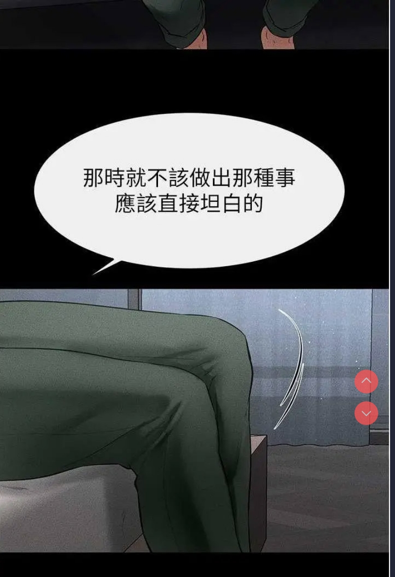 继母与继姐