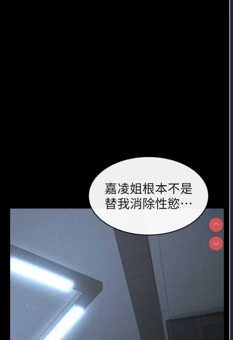 继母与继姐