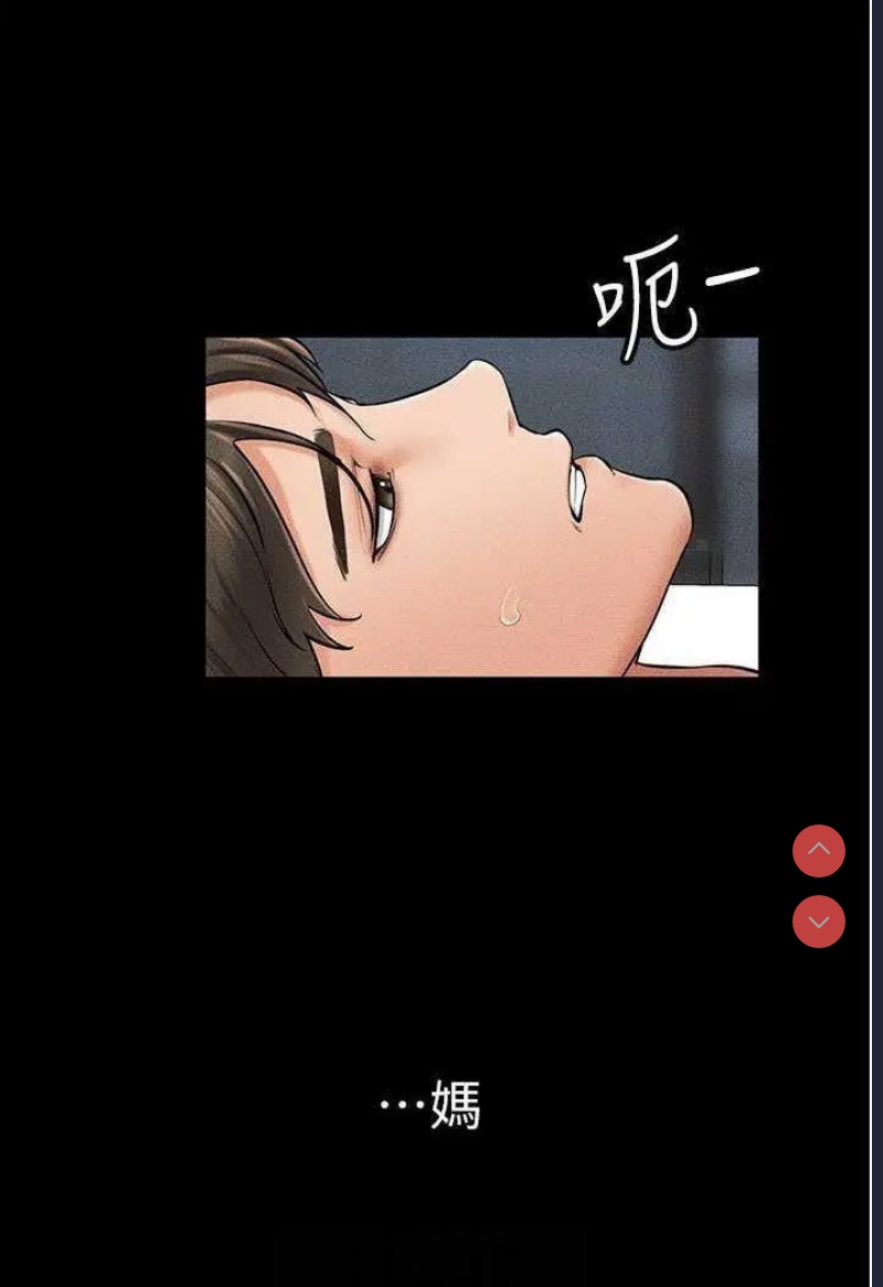继母与继姐