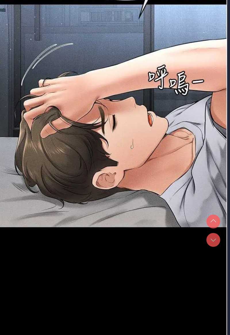 继母与继姐