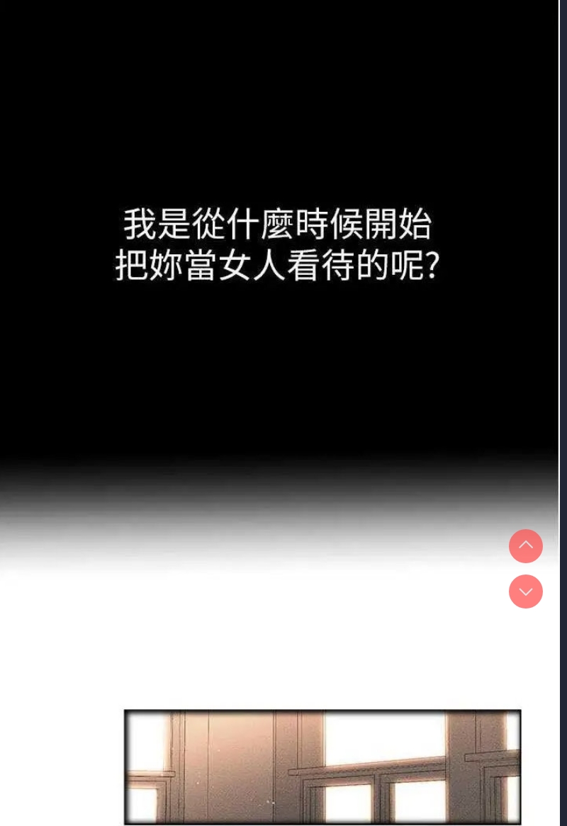 继母与继姐