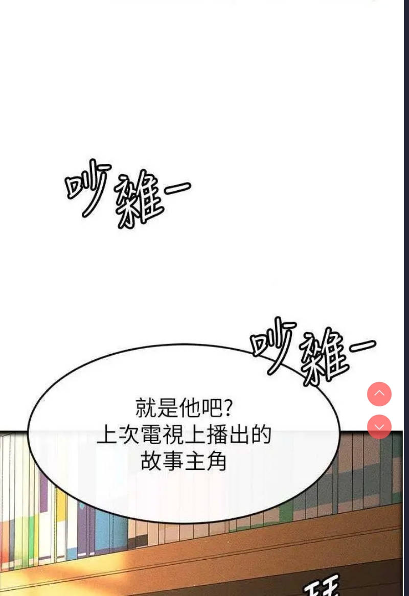 继母与继姐