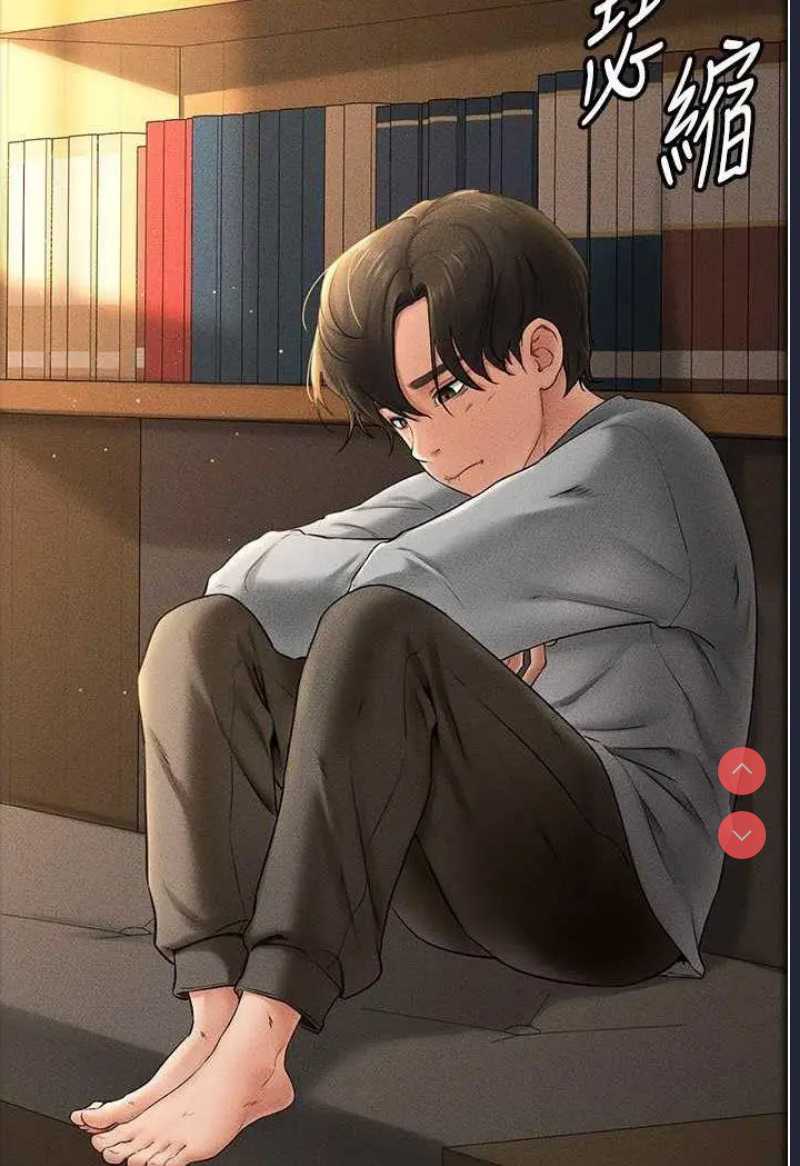 继母与继姐