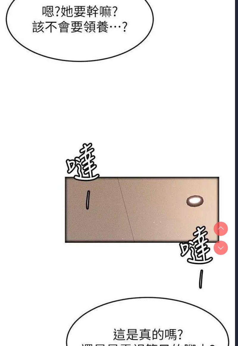 继母与继姐