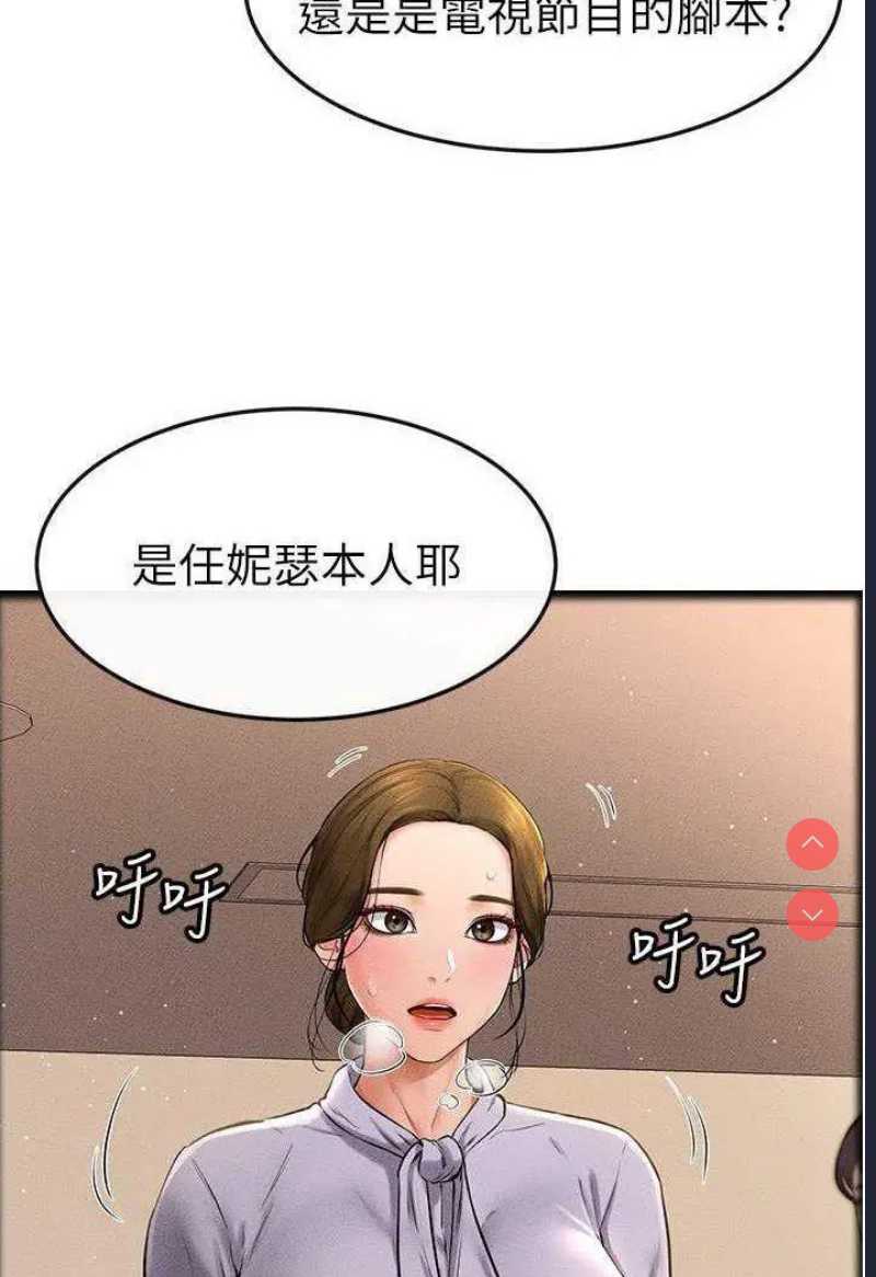 继母与继姐