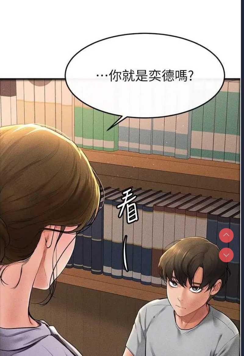 继母与继姐