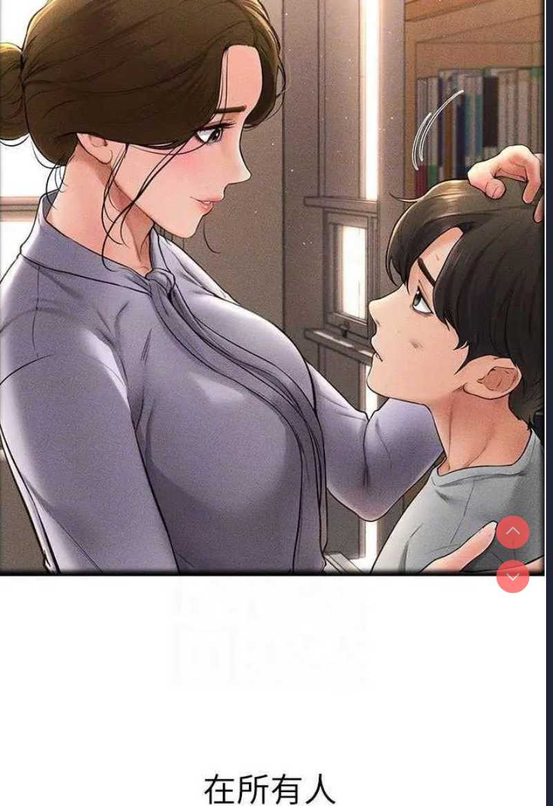 继母与继姐