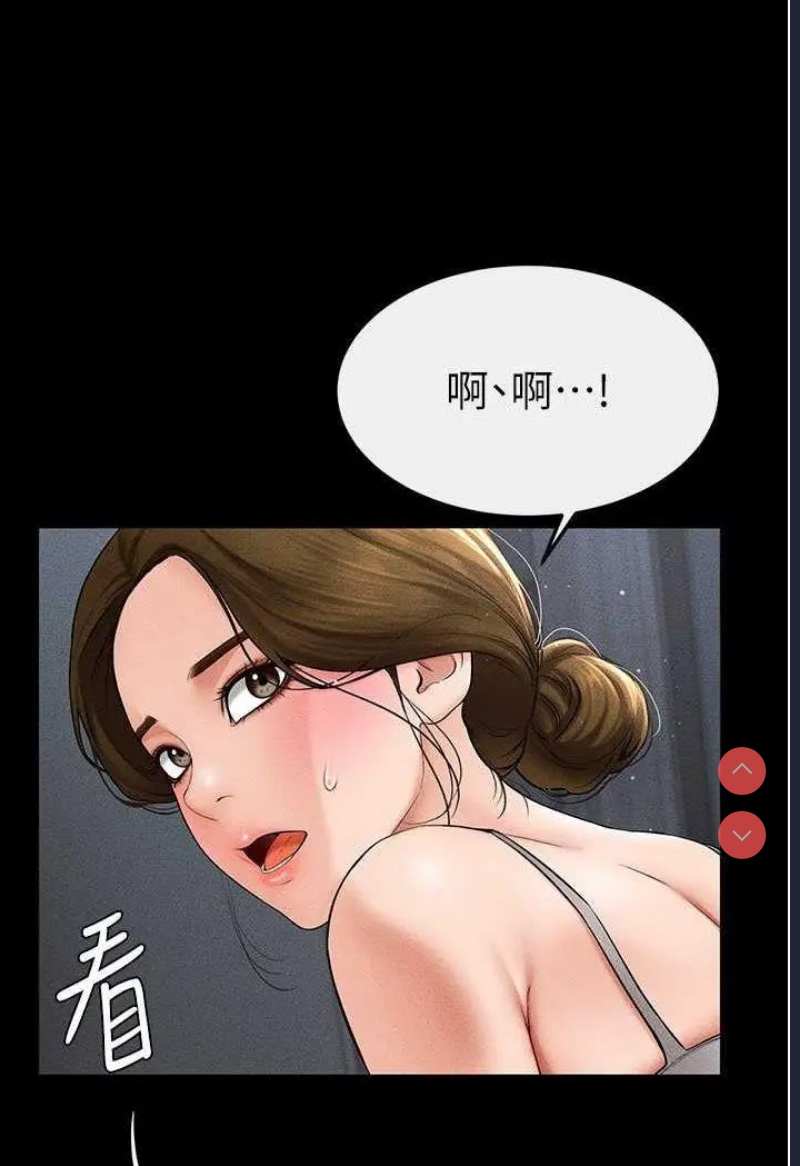 继母与继姐
