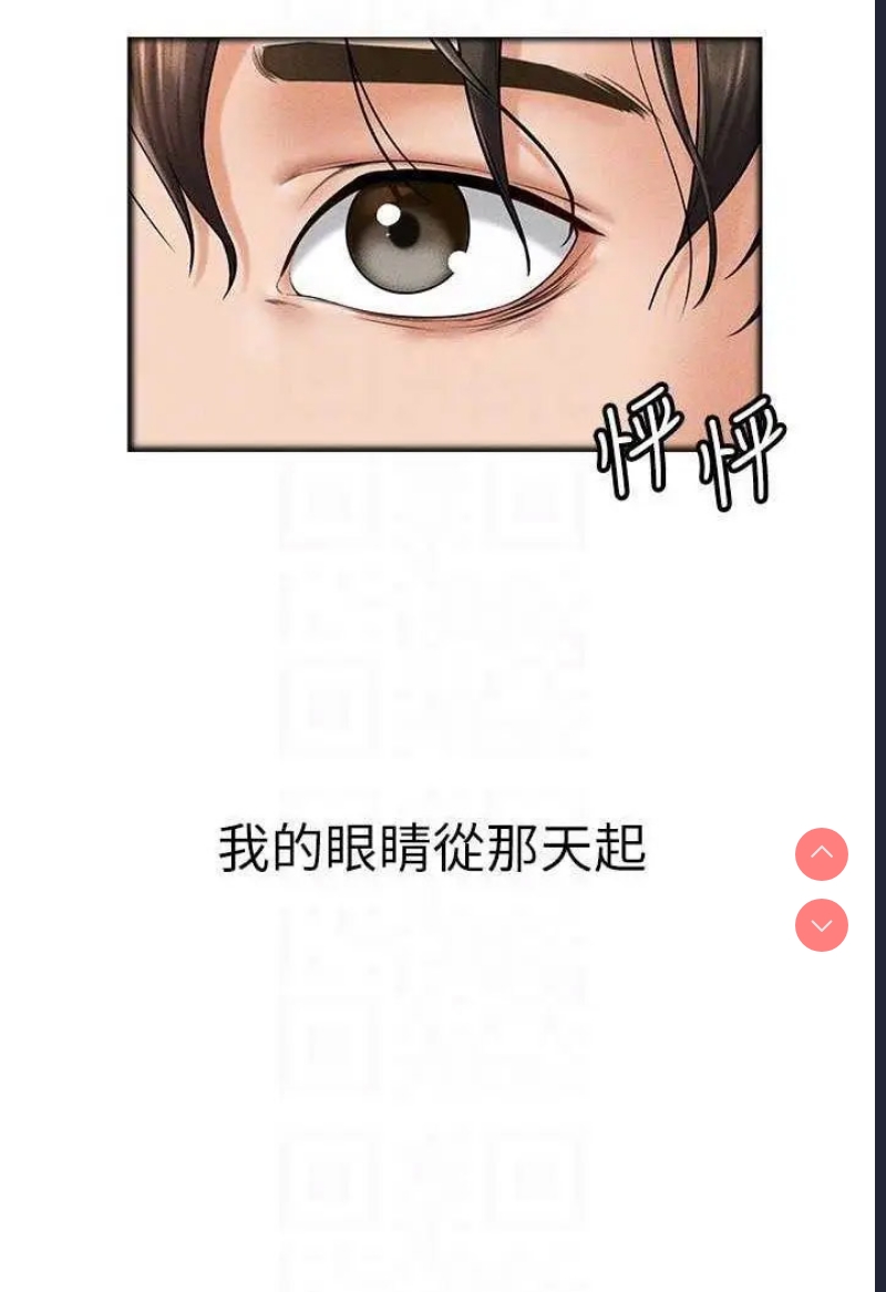 继母与继姐