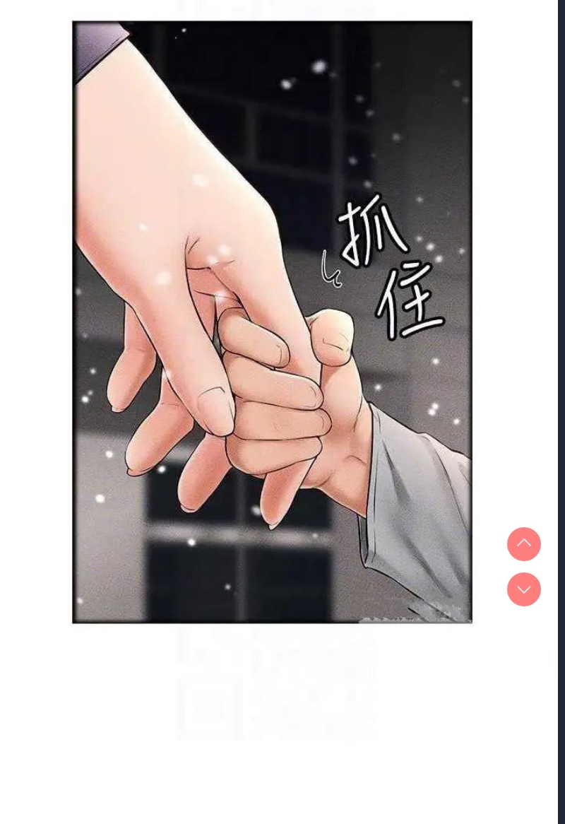 继母与继姐