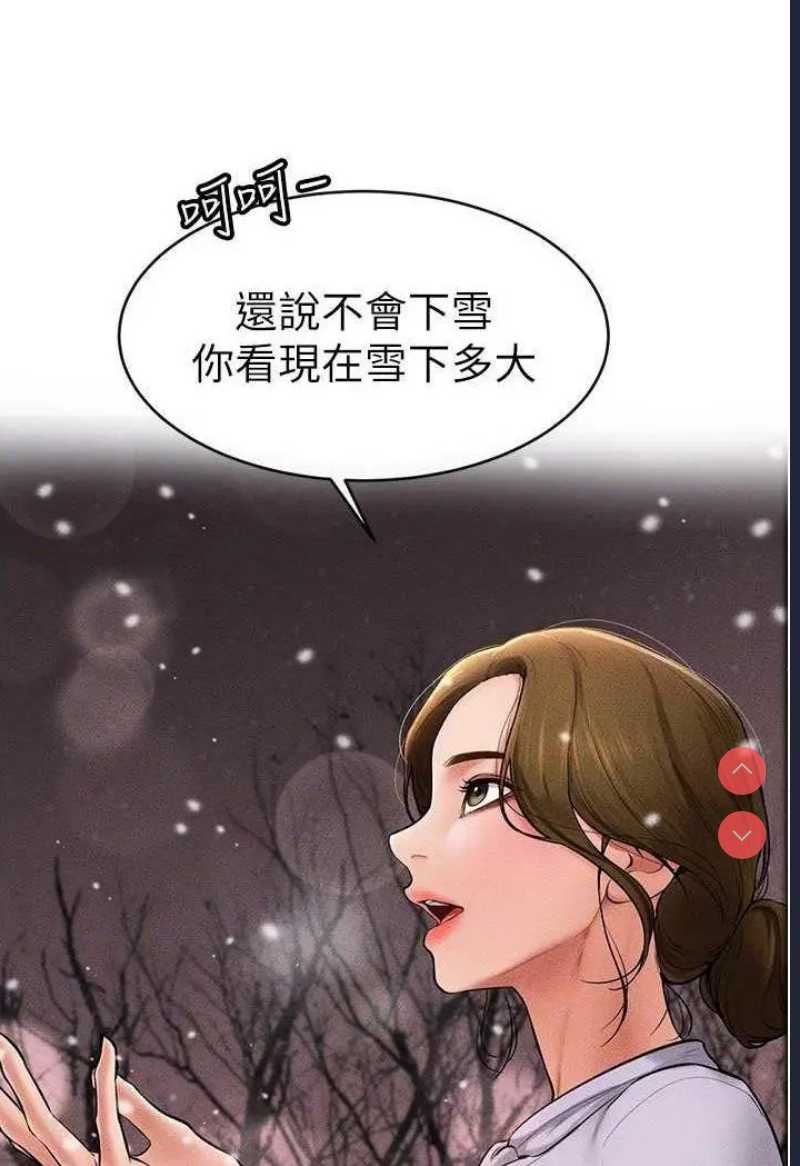 继母与继姐