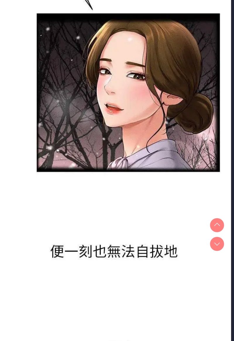继母与继姐