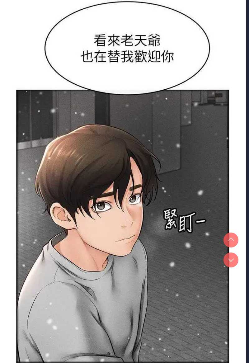 继母与继姐