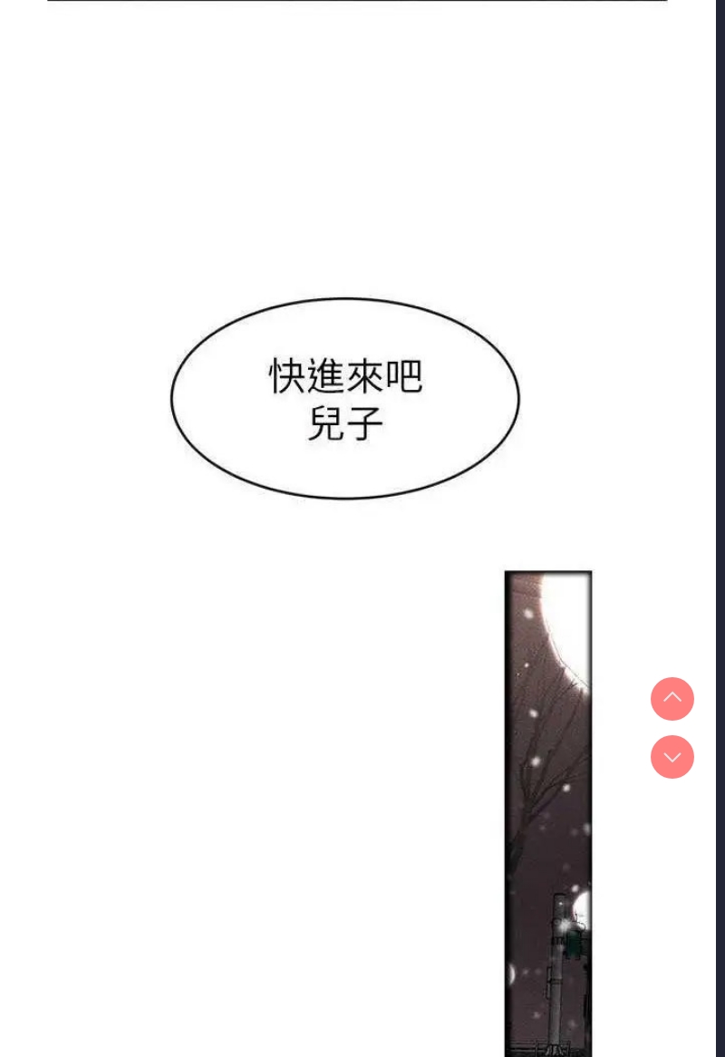 继母与继姐