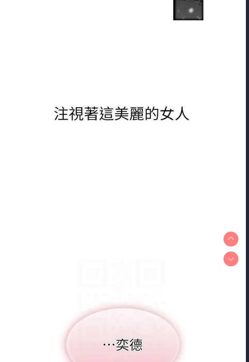 继母与继姐