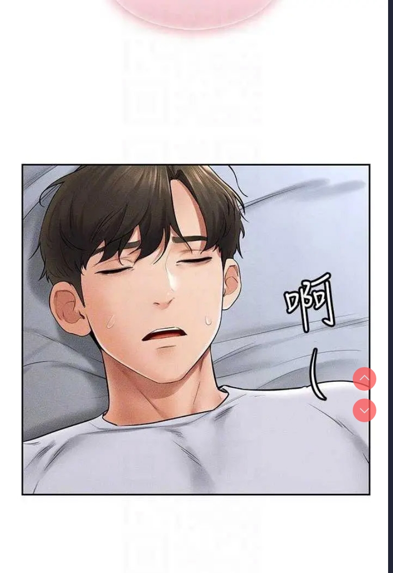 继母与继姐