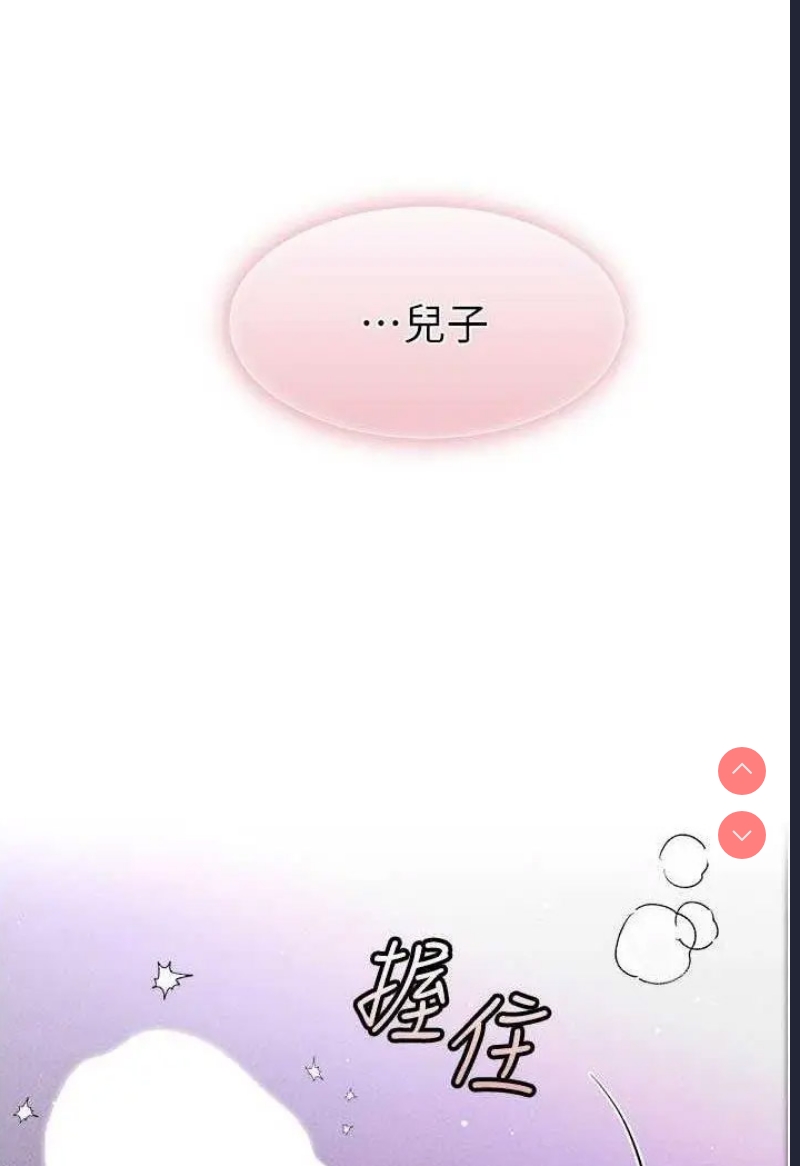 继母与继姐