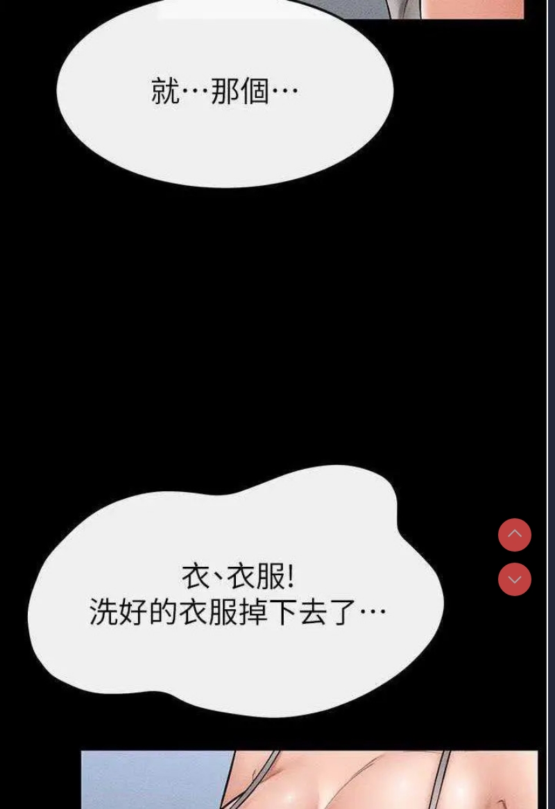 继母与继姐