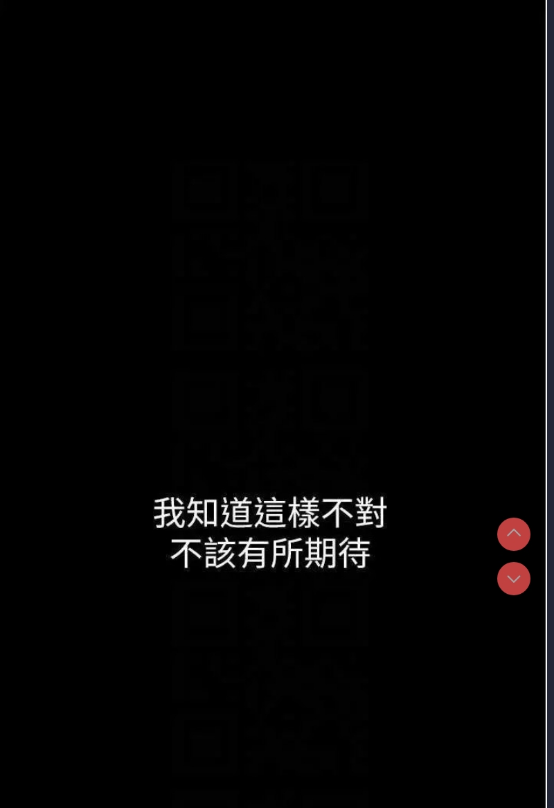 继母与继姐