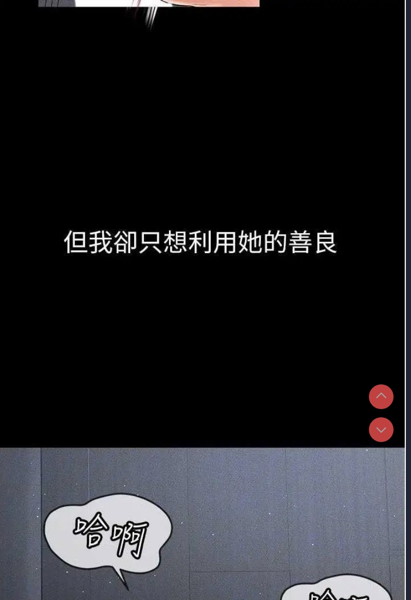 继母与继姐