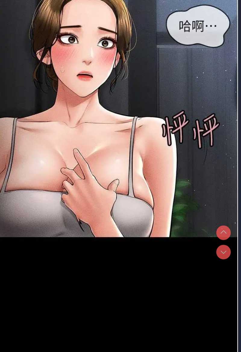 继母与继姐