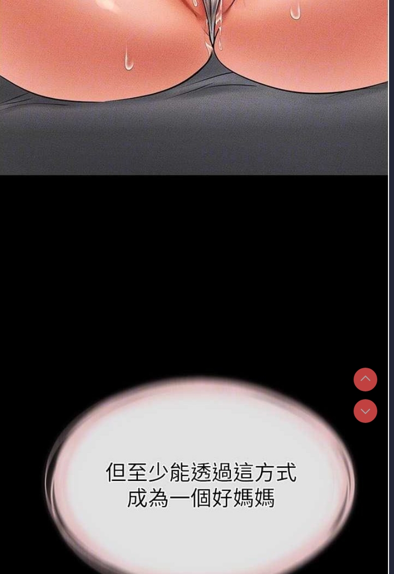 继母与继姐