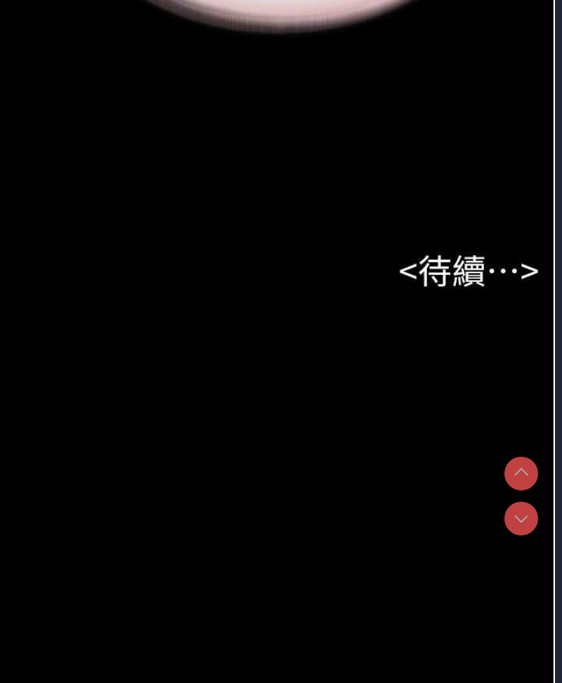 继母与继姐