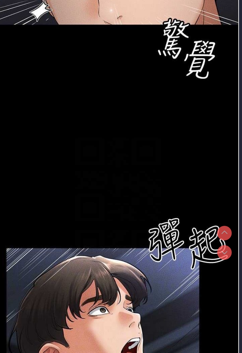 继母与继姐