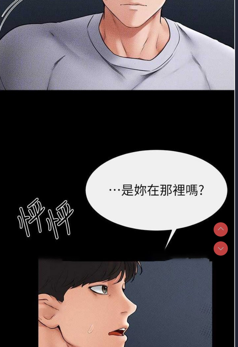 继母与继姐
