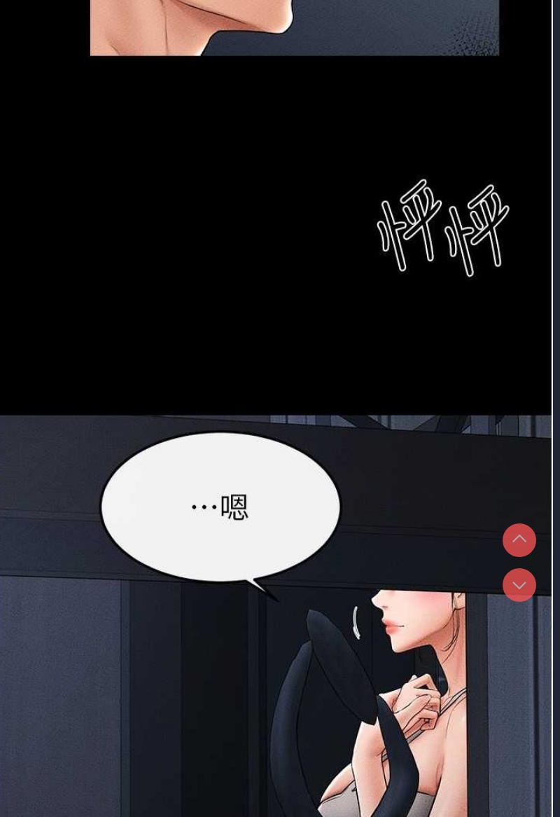 继母与继姐