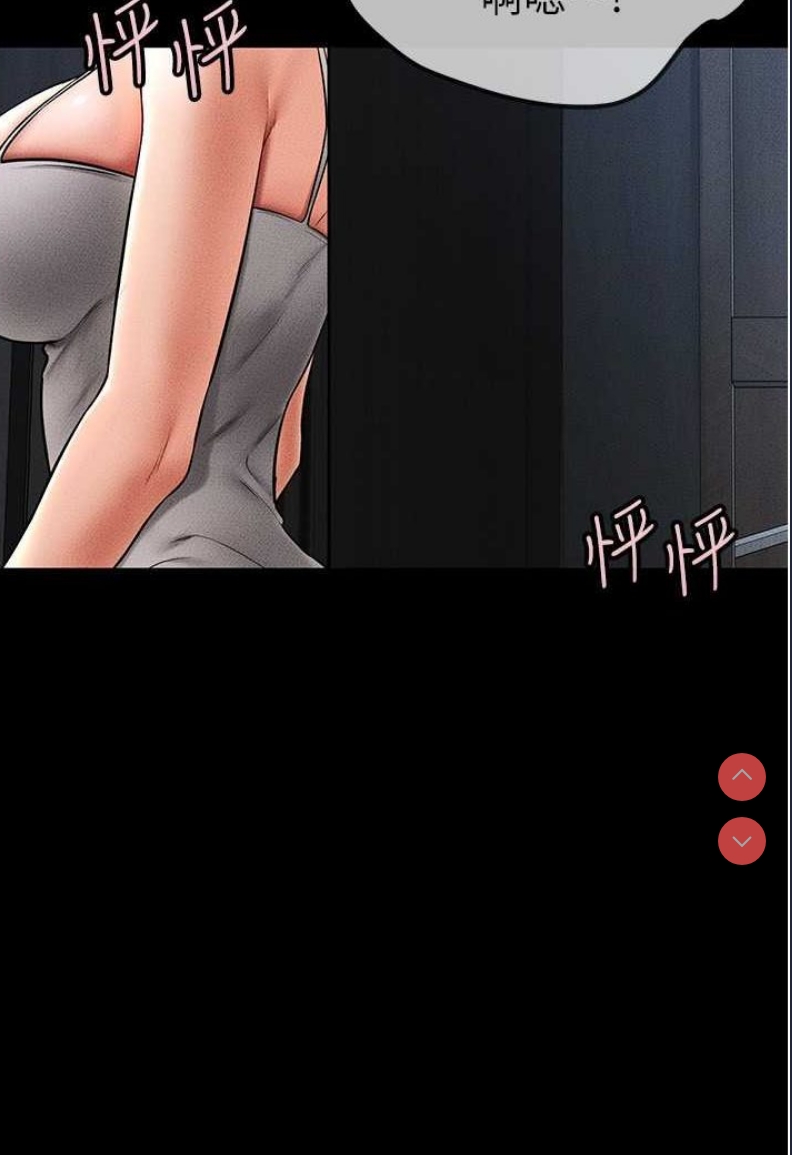 继母与继姐
