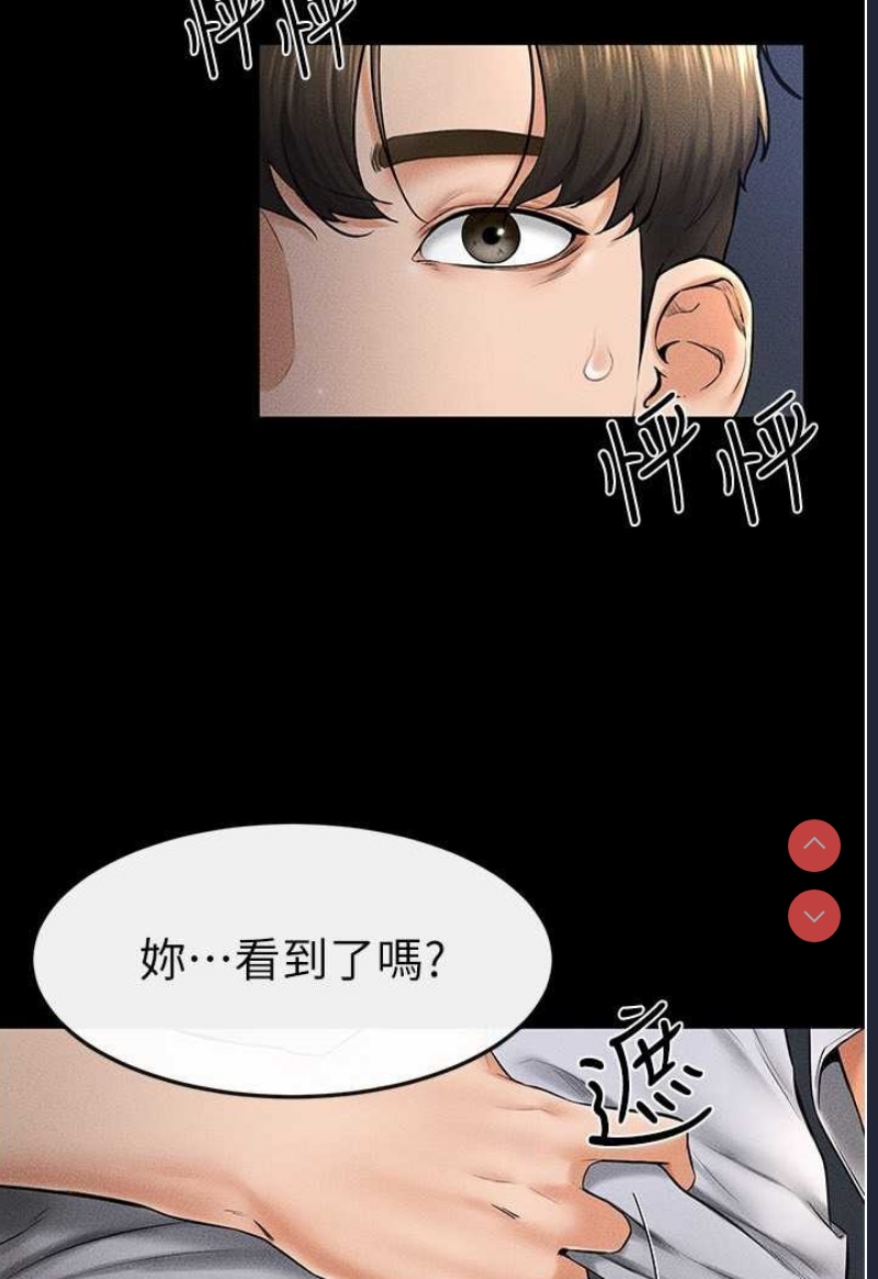 继母与继姐