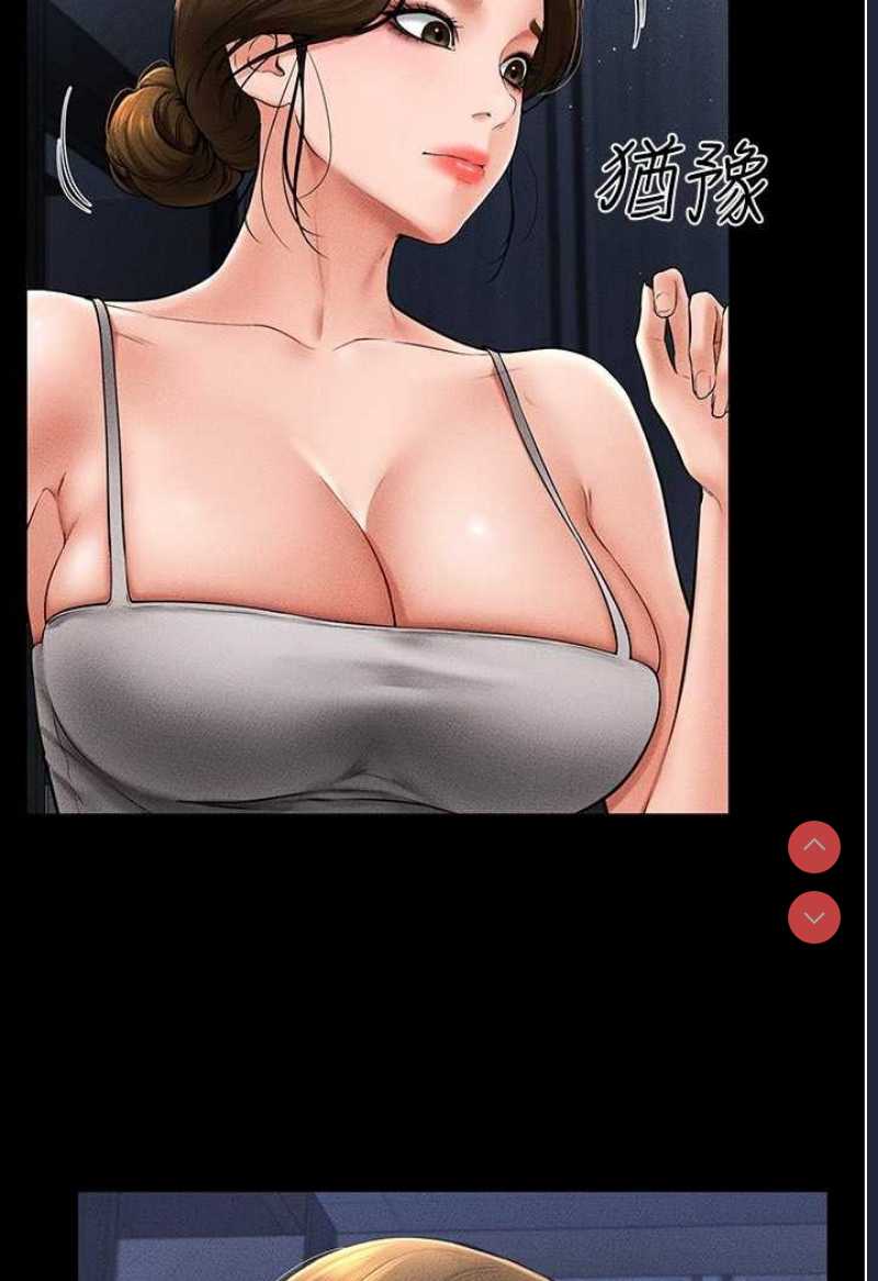 继母与继姐