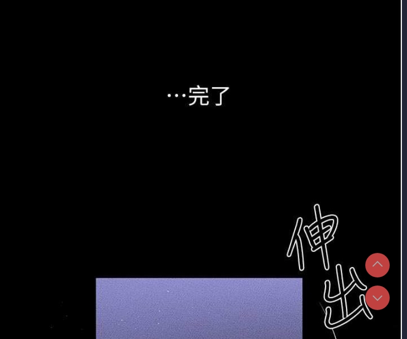 继母与继姐