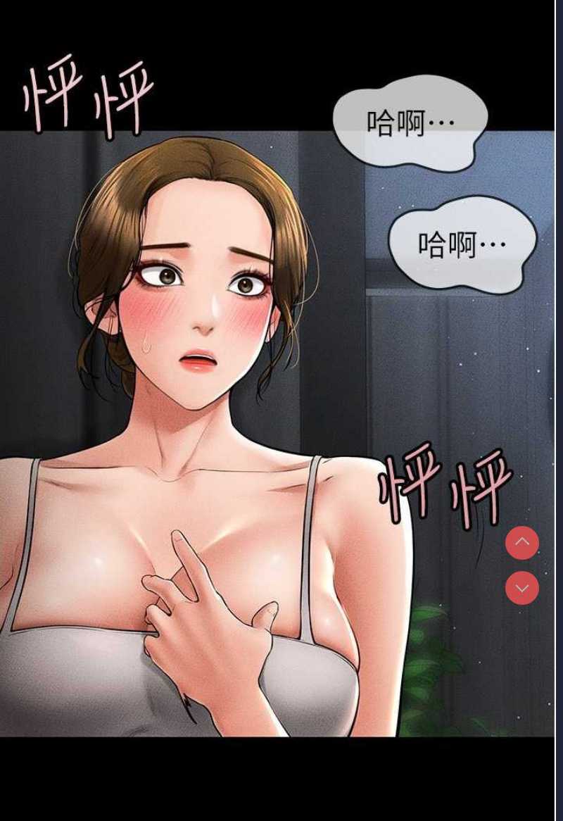 继母与继姐
