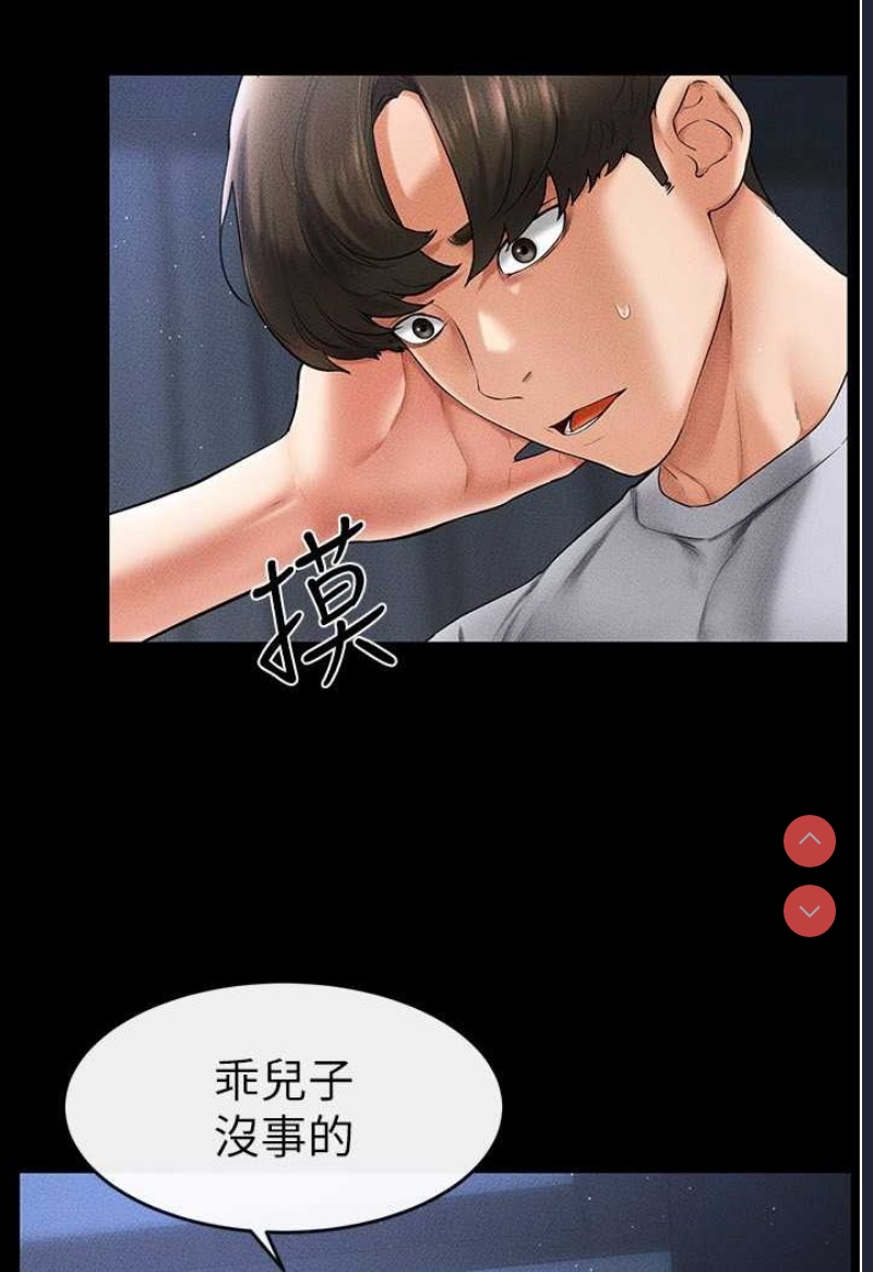 继母与继姐