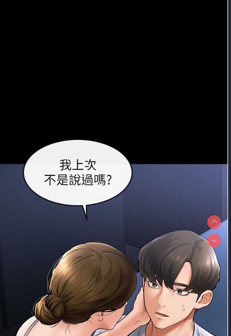 继母与继姐