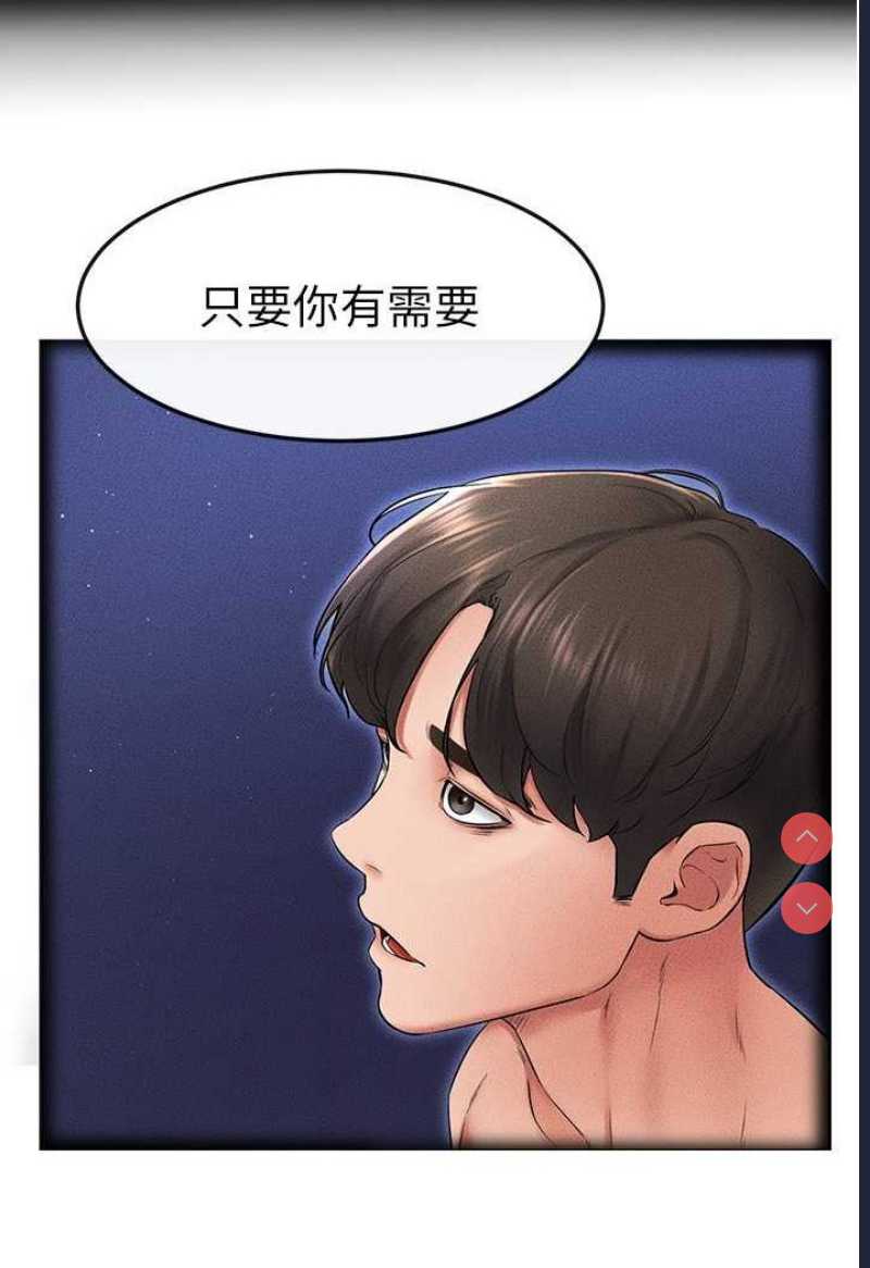 继母与继姐