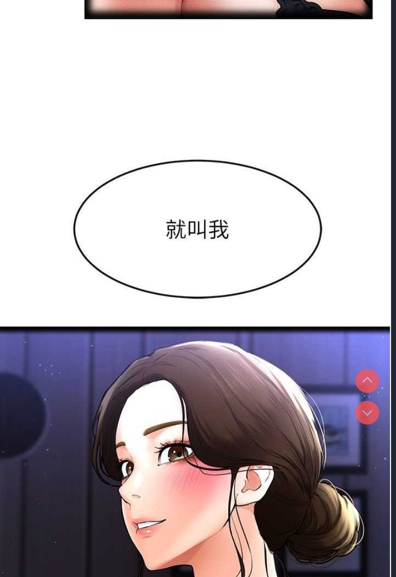 继母与继姐