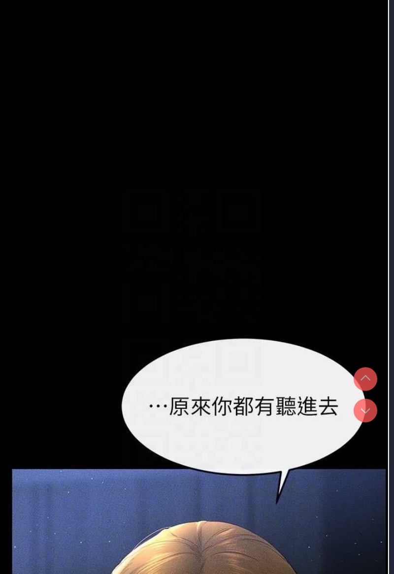 继母与继姐