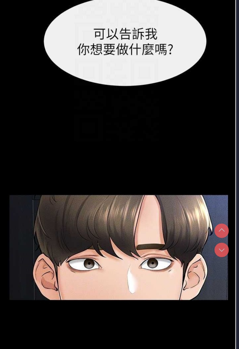 继母与继姐