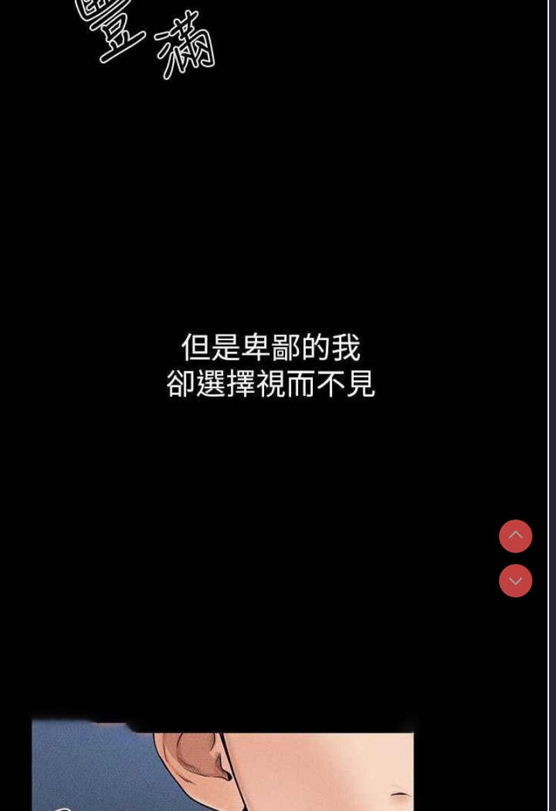 继母与继姐