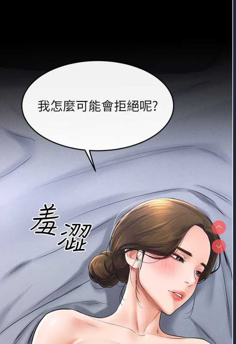 继母与继姐