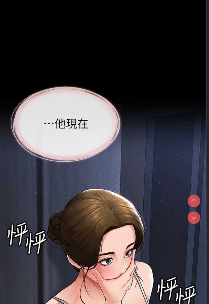 继母与继姐