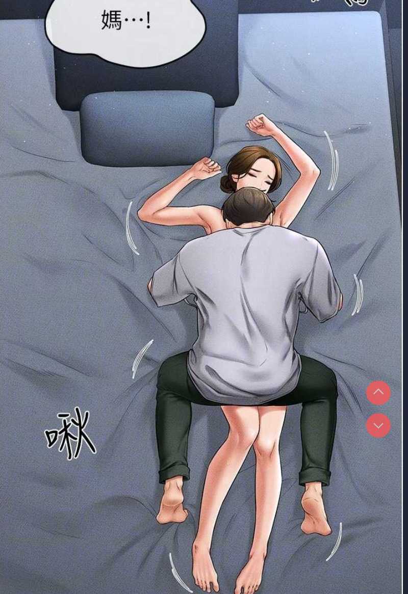 继母与继姐
