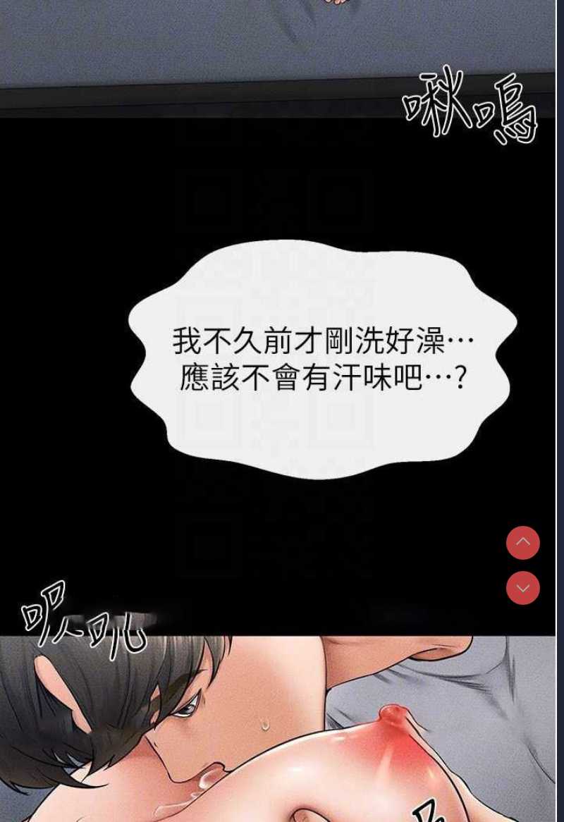 继母与继姐