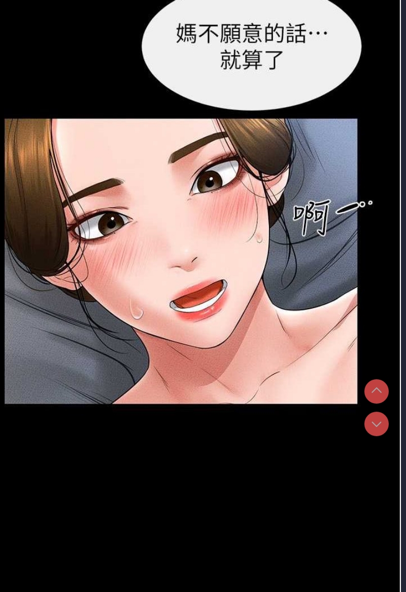 继母与继姐
