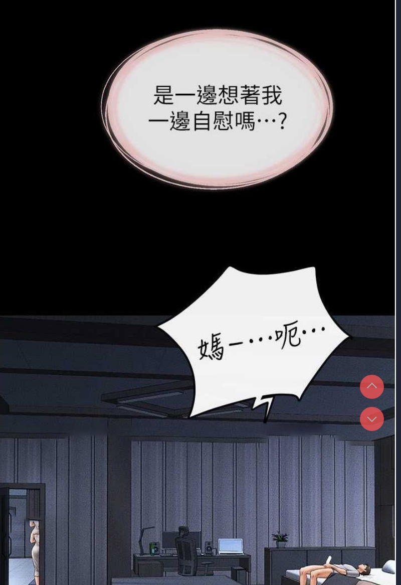 继母与继姐